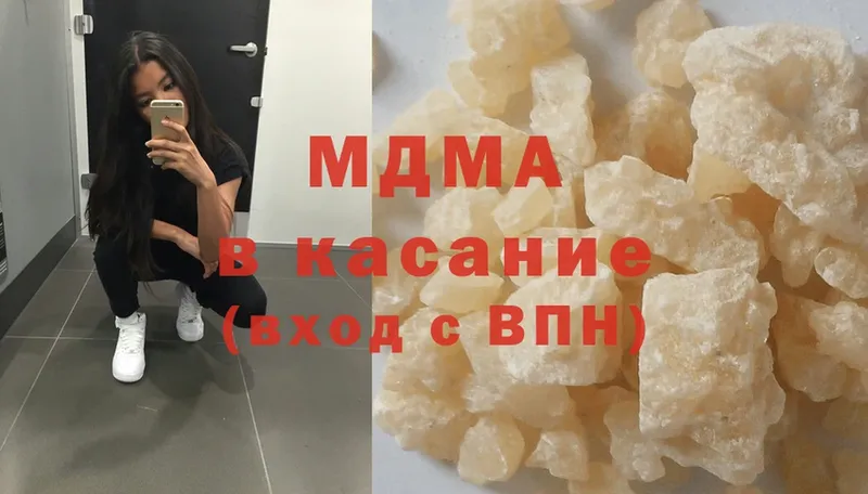 MDMA кристаллы  Ступино 